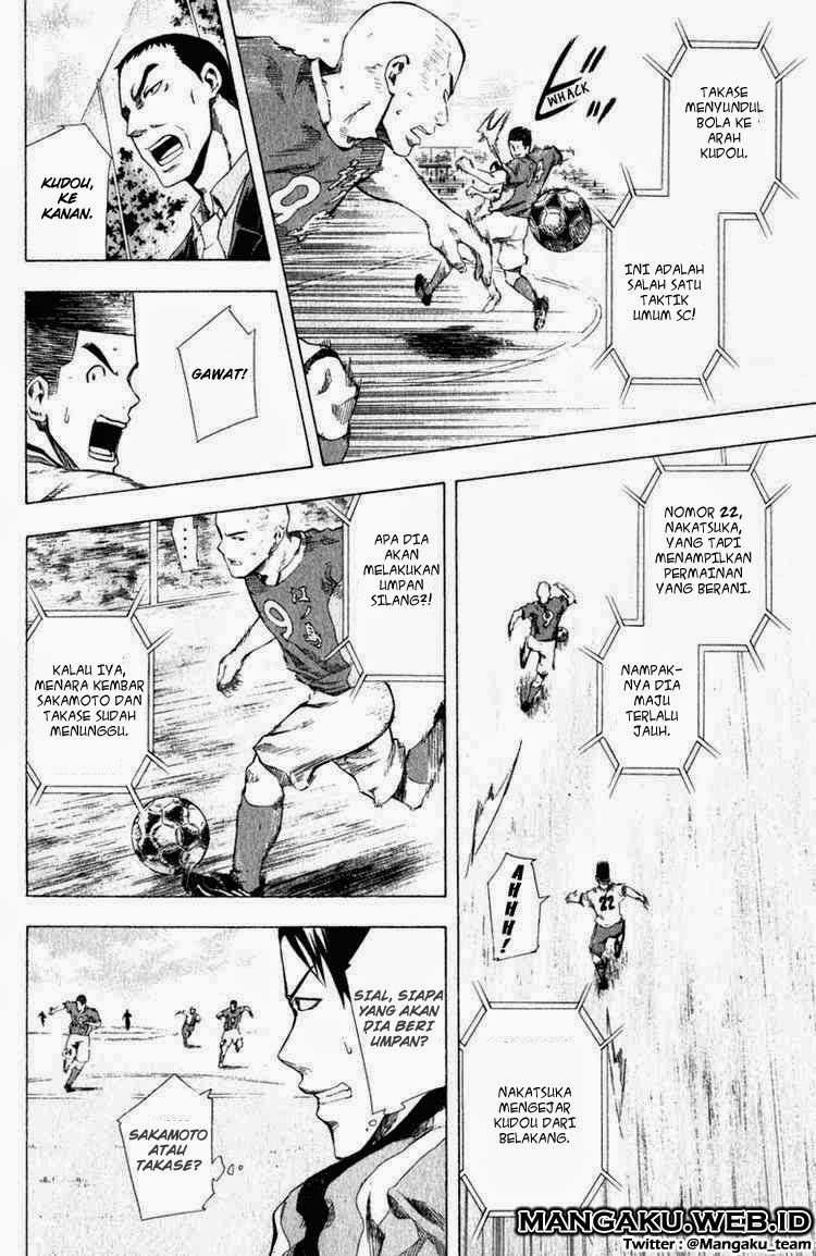 Area no Kishi Chapter 31 - halaman 19