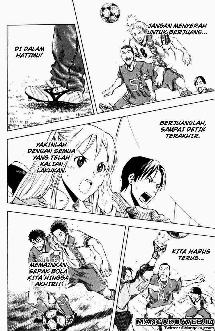 Area no Kishi Chapter 31 - halaman 6