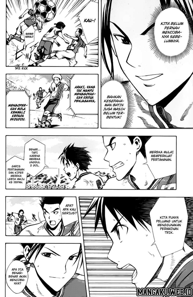 Area no Kishi Chapter 32 - halaman 11