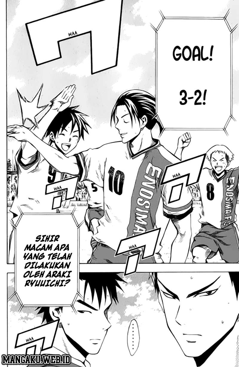 Area no Kishi Chapter 32 - halaman 20