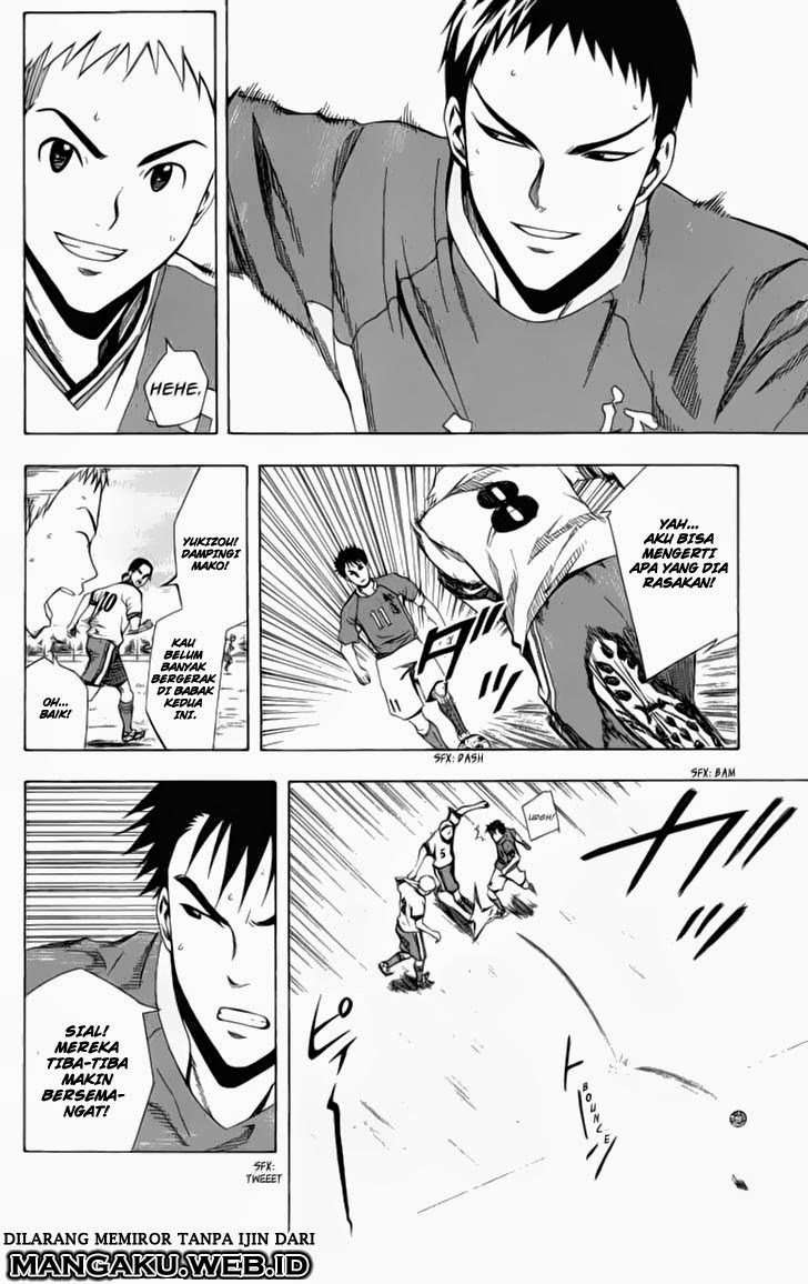 Area no Kishi Chapter 33 - halaman 12