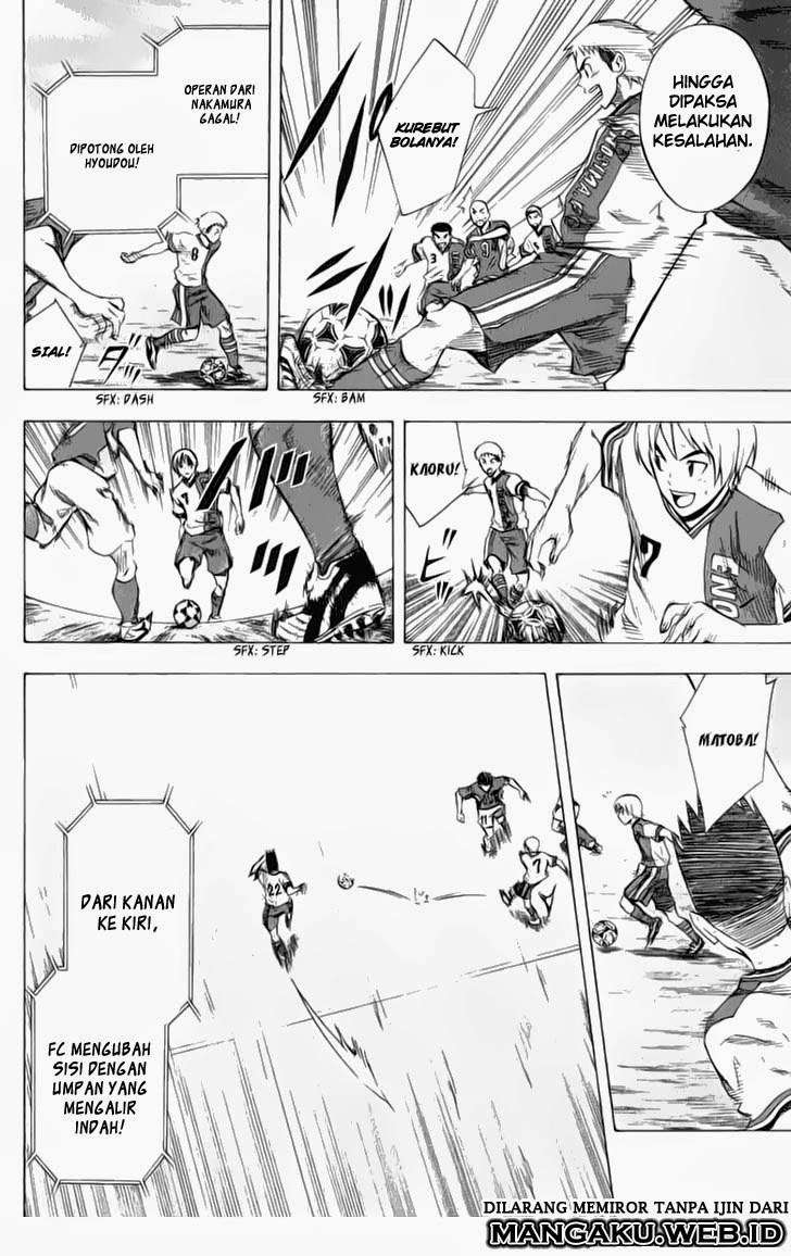 Area no Kishi Chapter 33 - halaman 16