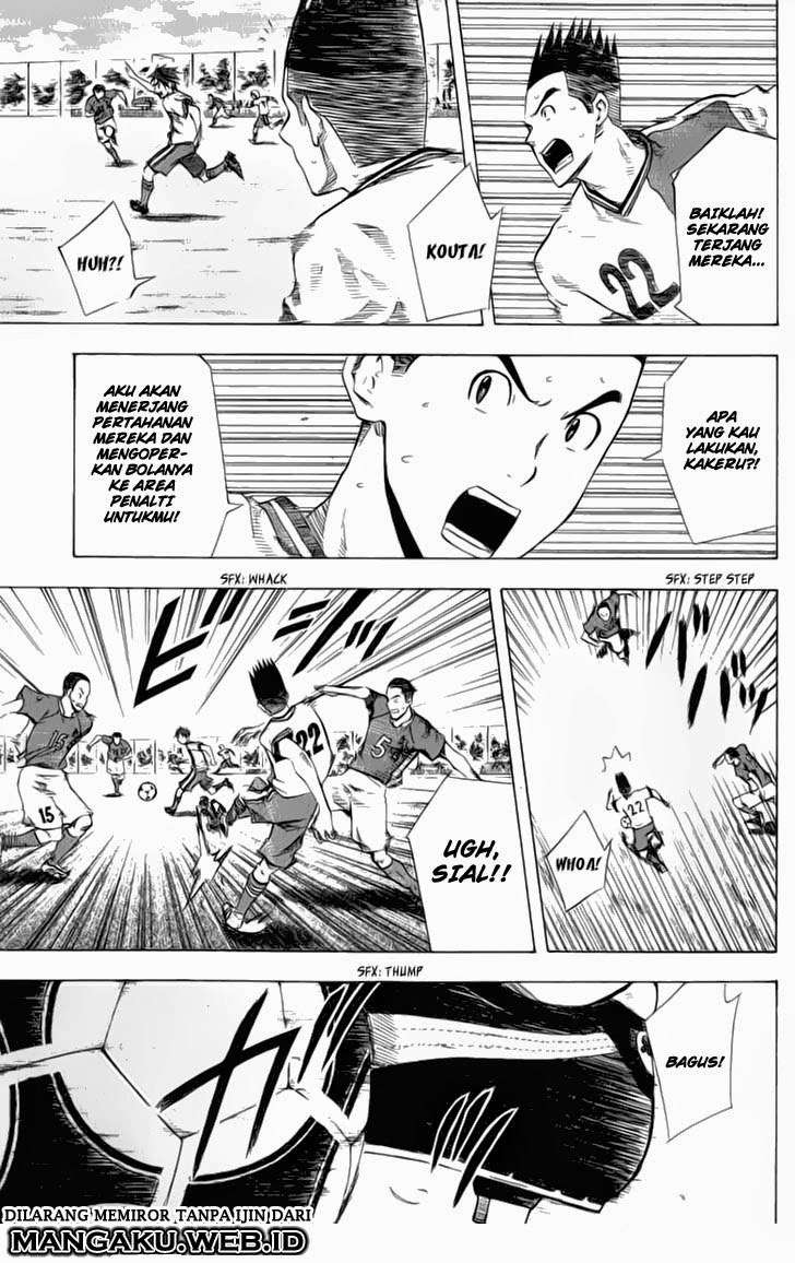 Area no Kishi Chapter 33 - halaman 17