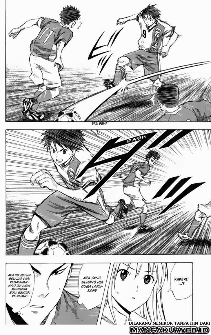 Area no Kishi Chapter 33 - halaman 18