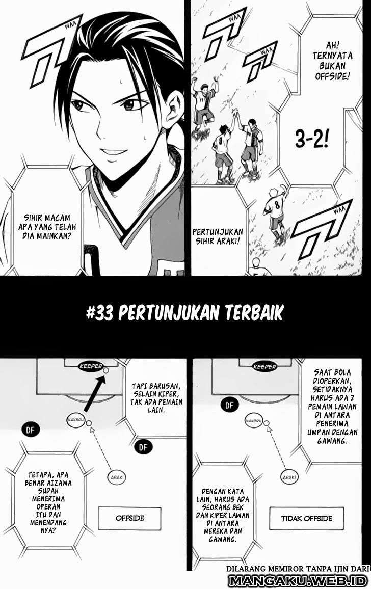 Area no Kishi Chapter 33 - halaman 2