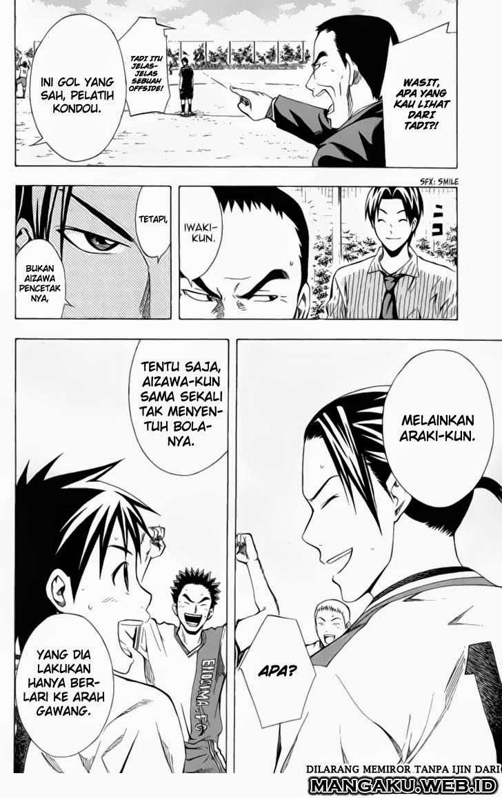 Area no Kishi Chapter 33 - halaman 3