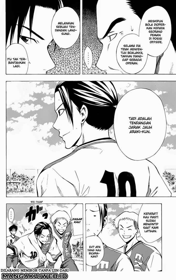 Area no Kishi Chapter 33 - halaman 5