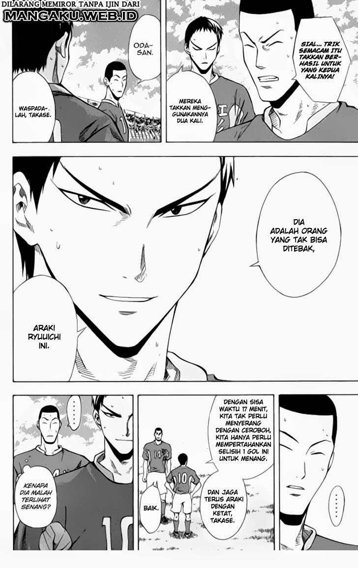 Area no Kishi Chapter 33 - halaman 8