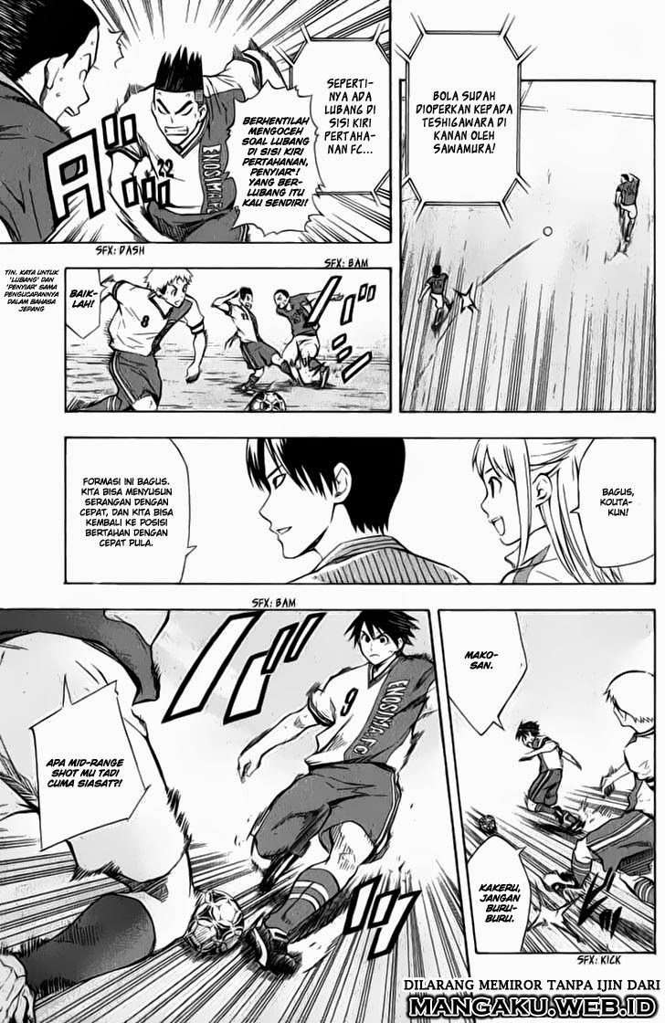 Area no Kishi Chapter 34 - halaman 10