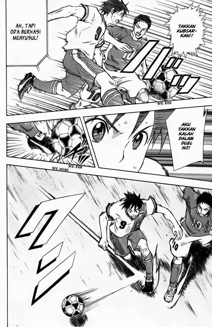 Area no Kishi Chapter 34 - halaman 18