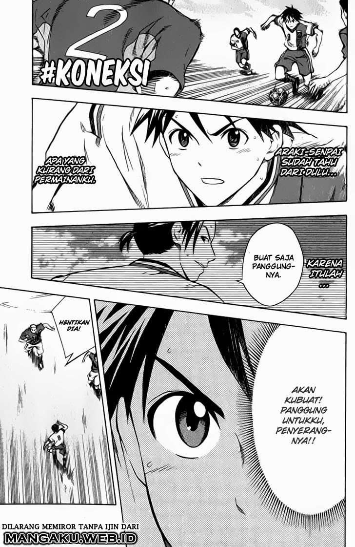 Area no Kishi Chapter 34 - halaman 2