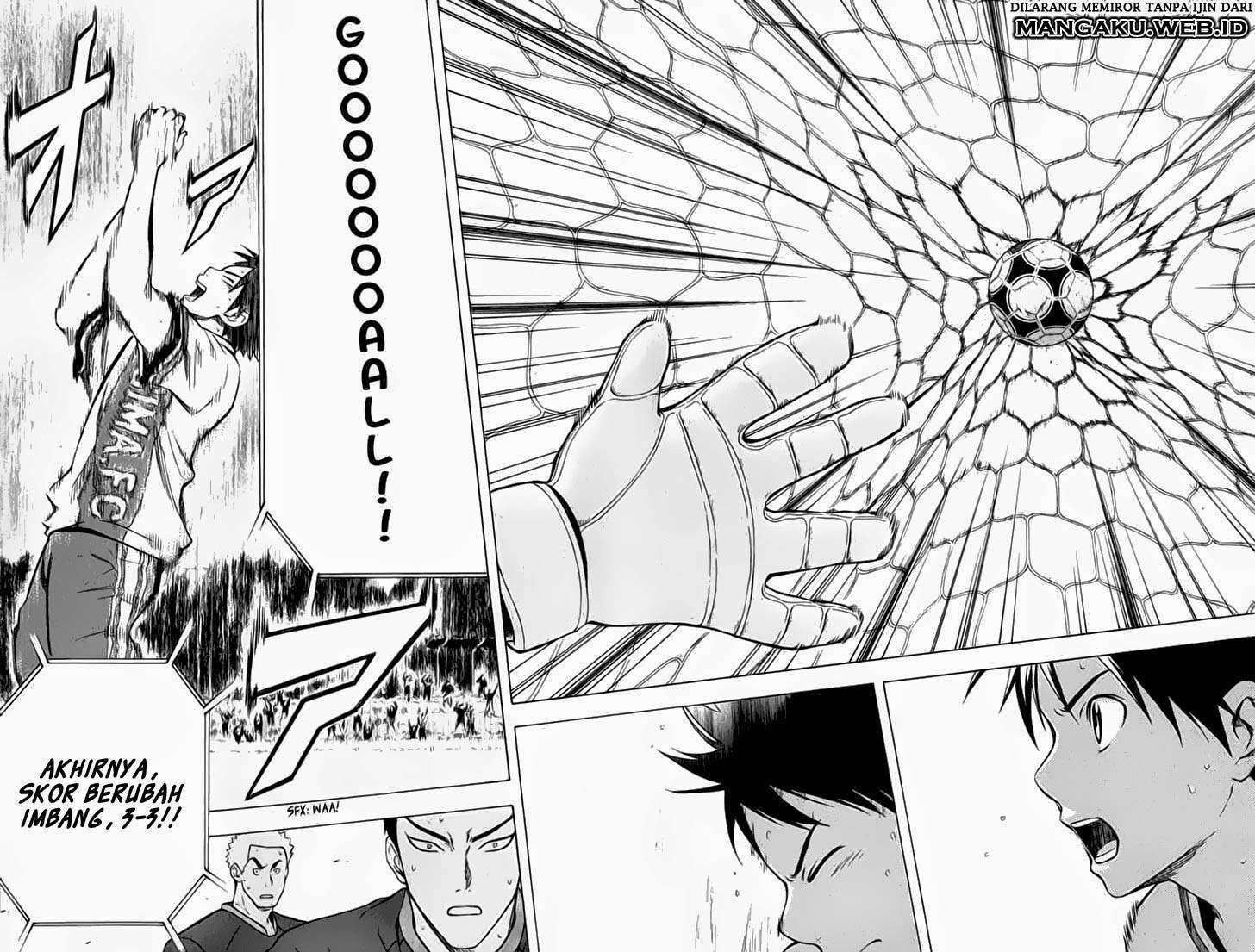 Area no Kishi Chapter 34 - halaman 20