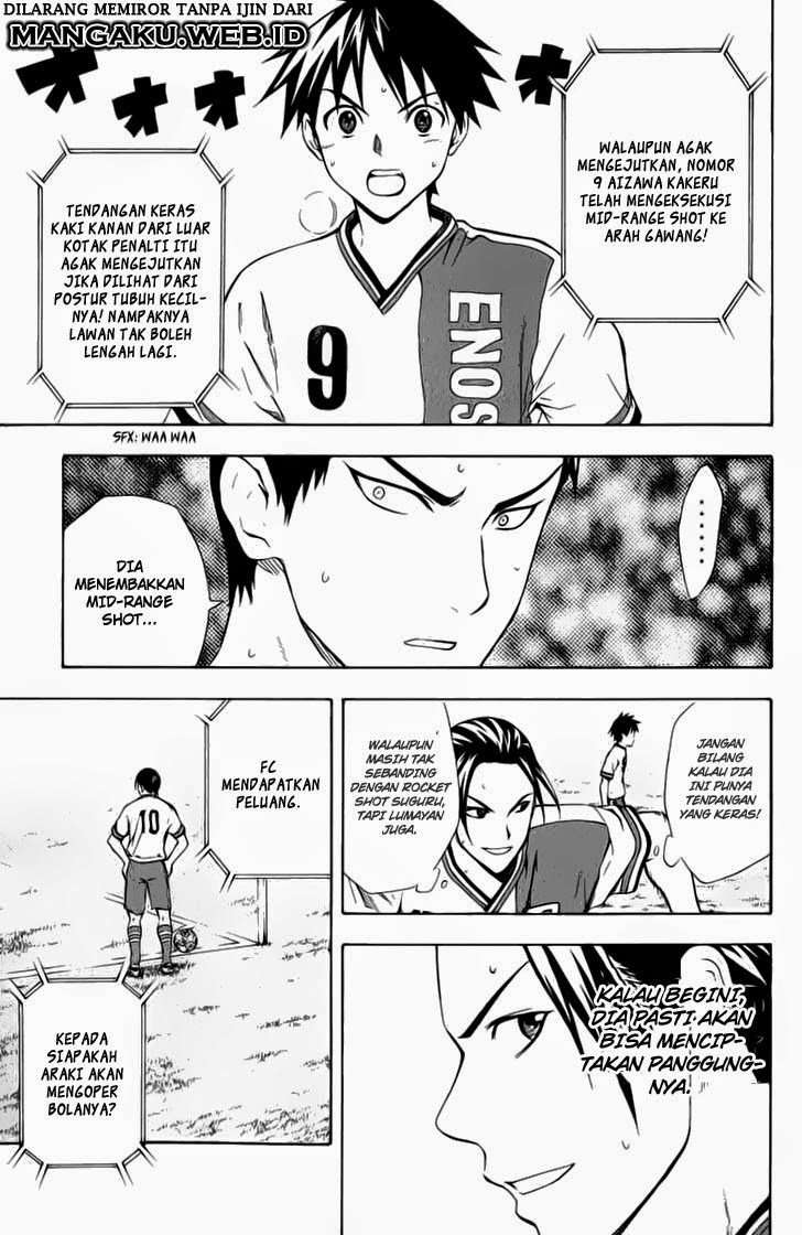 Area no Kishi Chapter 34 - halaman 4