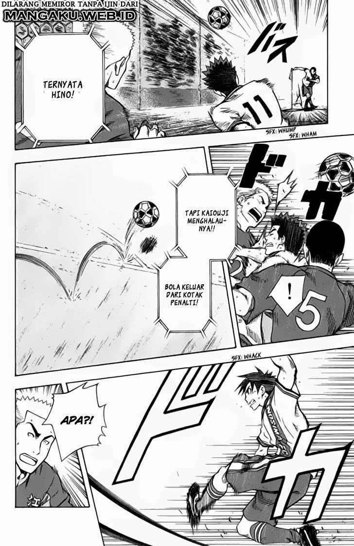Area no Kishi Chapter 34 - halaman 5