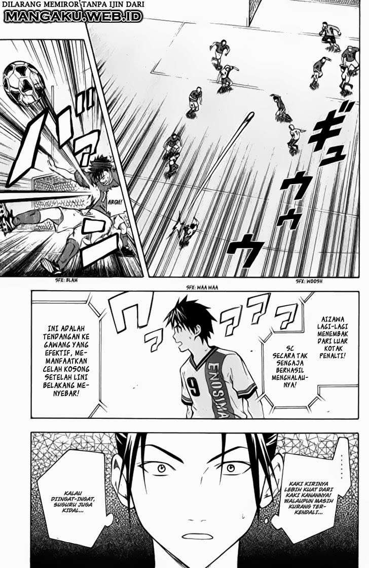 Area no Kishi Chapter 34 - halaman 6