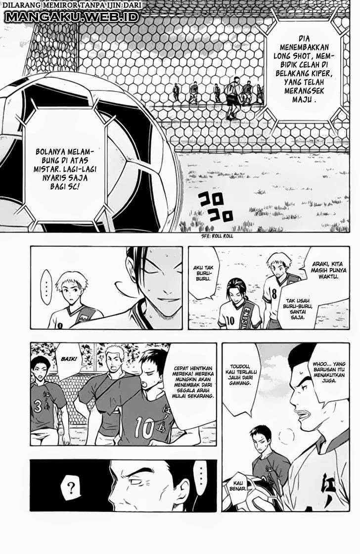 Area no Kishi Chapter 34 - halaman 8