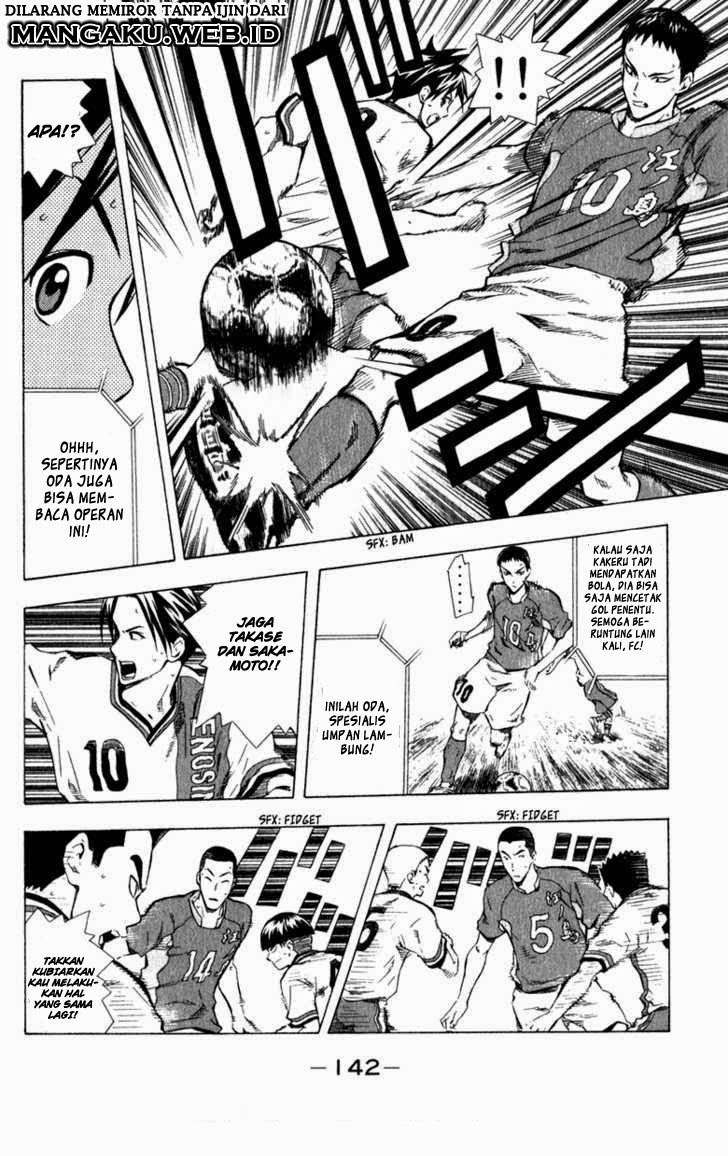Area no Kishi Chapter 35 - halaman 10