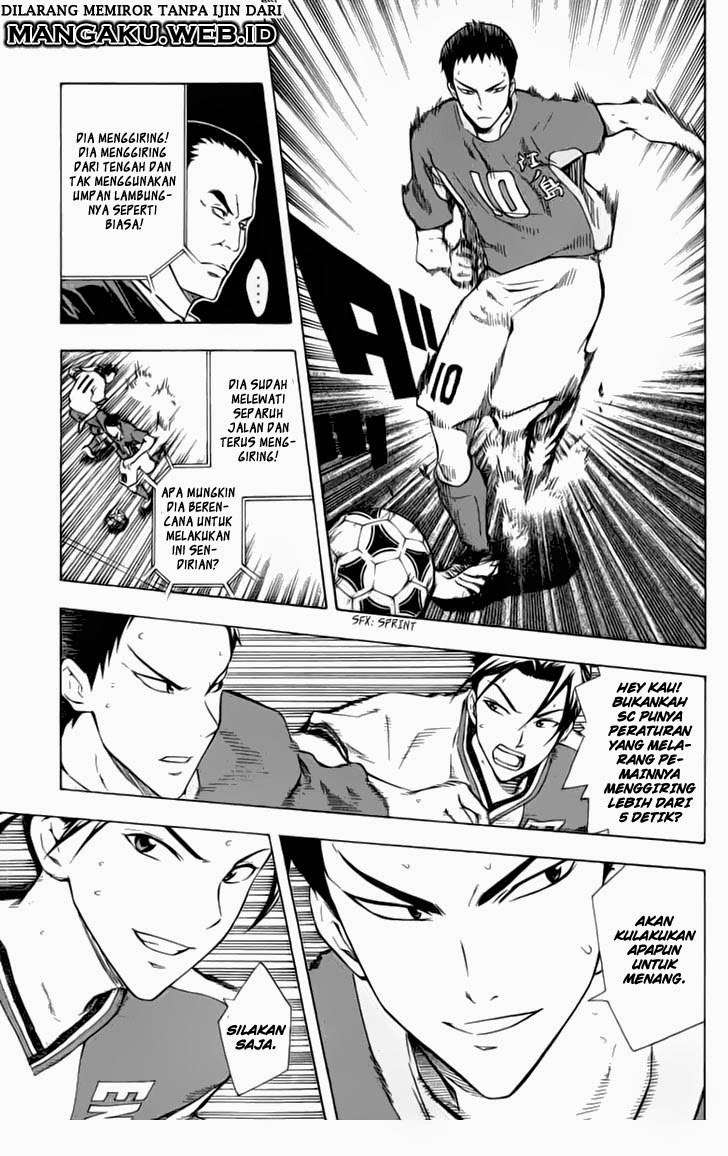 Area no Kishi Chapter 35 - halaman 11