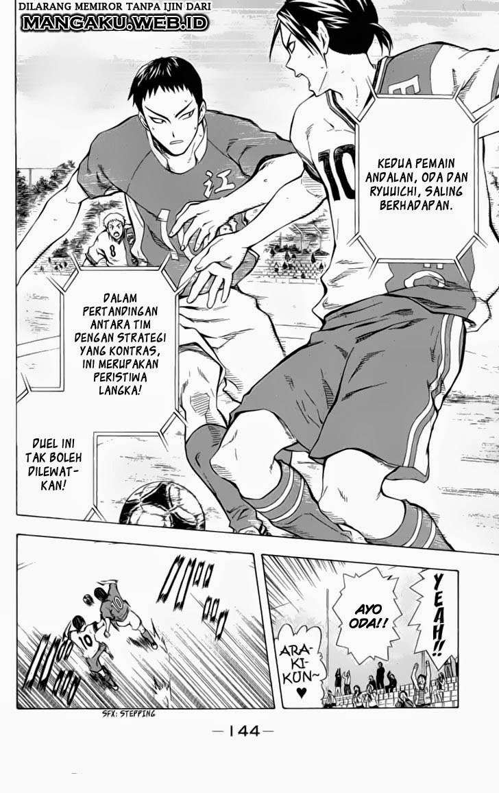 Area no Kishi Chapter 35 - halaman 12