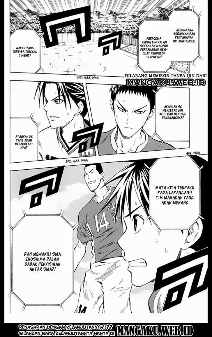 Area no Kishi Chapter 35 - halaman 20