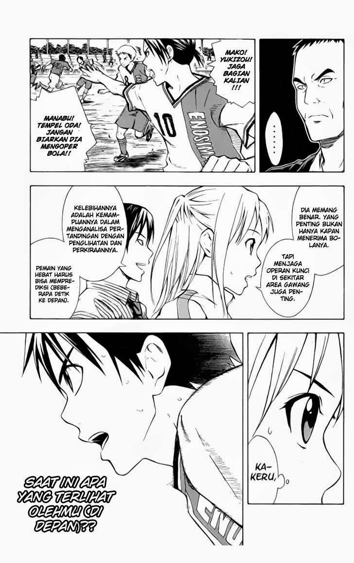 Area no Kishi Chapter 35 - halaman 5