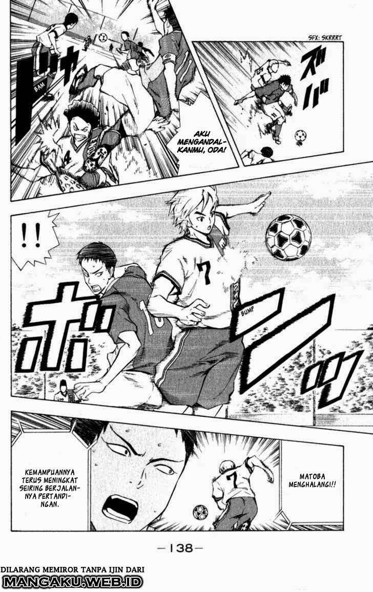 Area no Kishi Chapter 35 - halaman 6