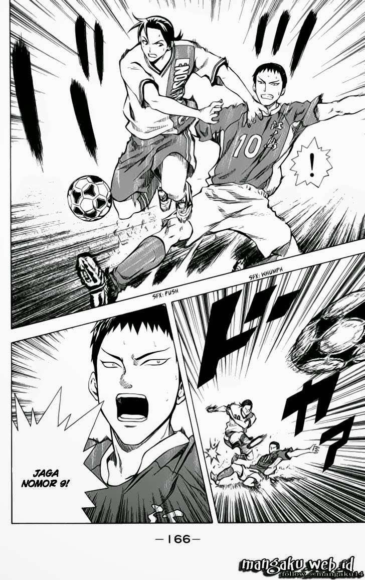 Area no Kishi Chapter 36 - halaman 15
