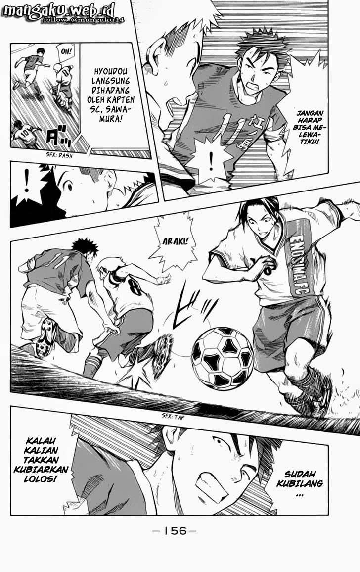 Area no Kishi Chapter 36 - halaman 5