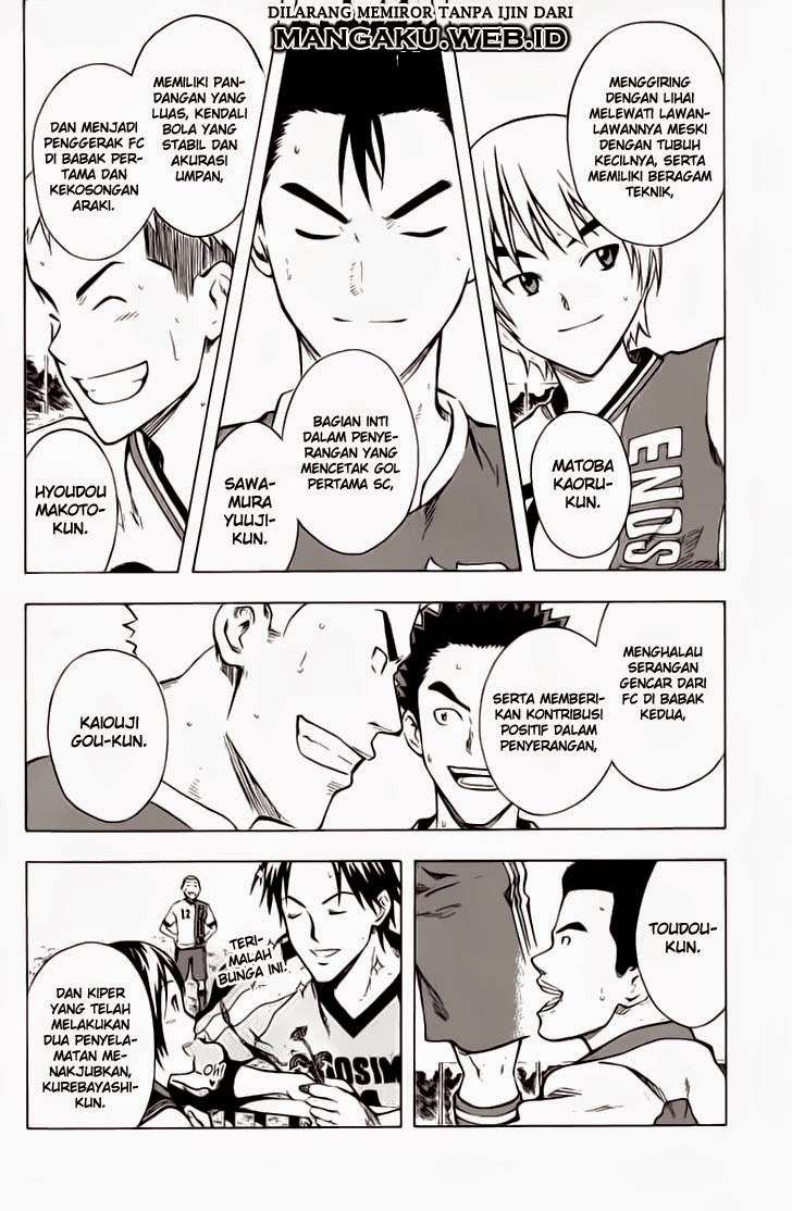 Area no Kishi Chapter 37 - halaman 14