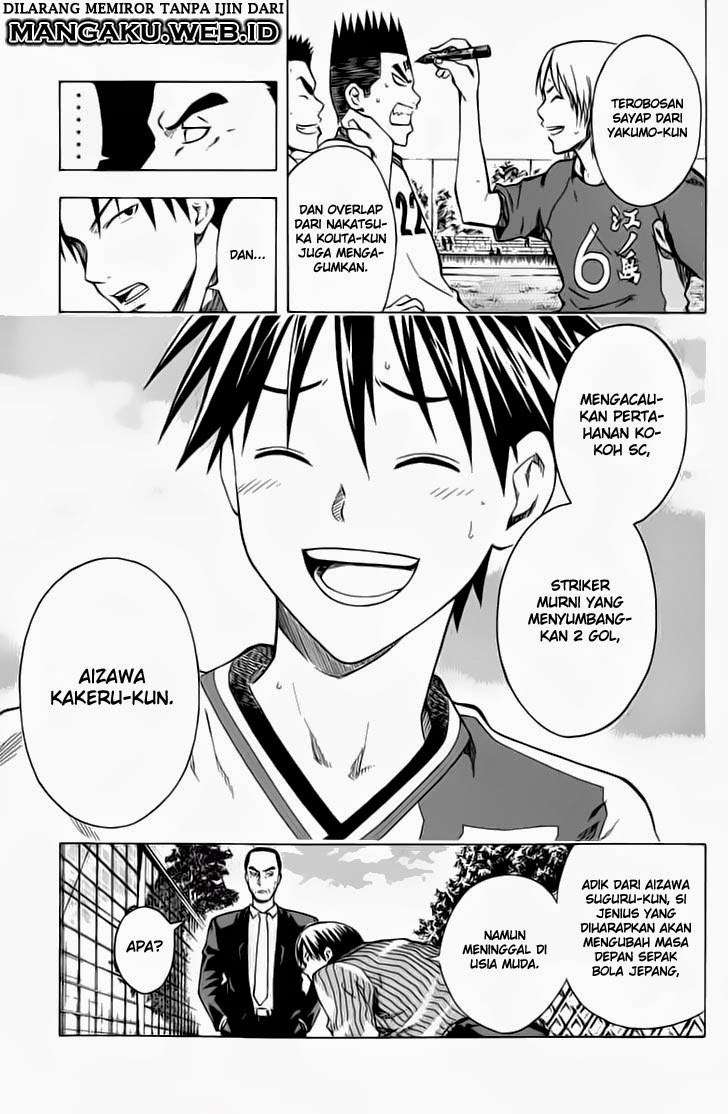 Area no Kishi Chapter 37 - halaman 15