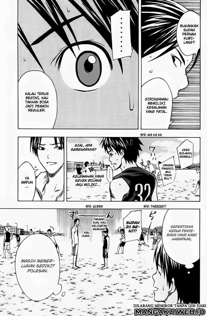Area no Kishi Chapter 39 - halaman 16