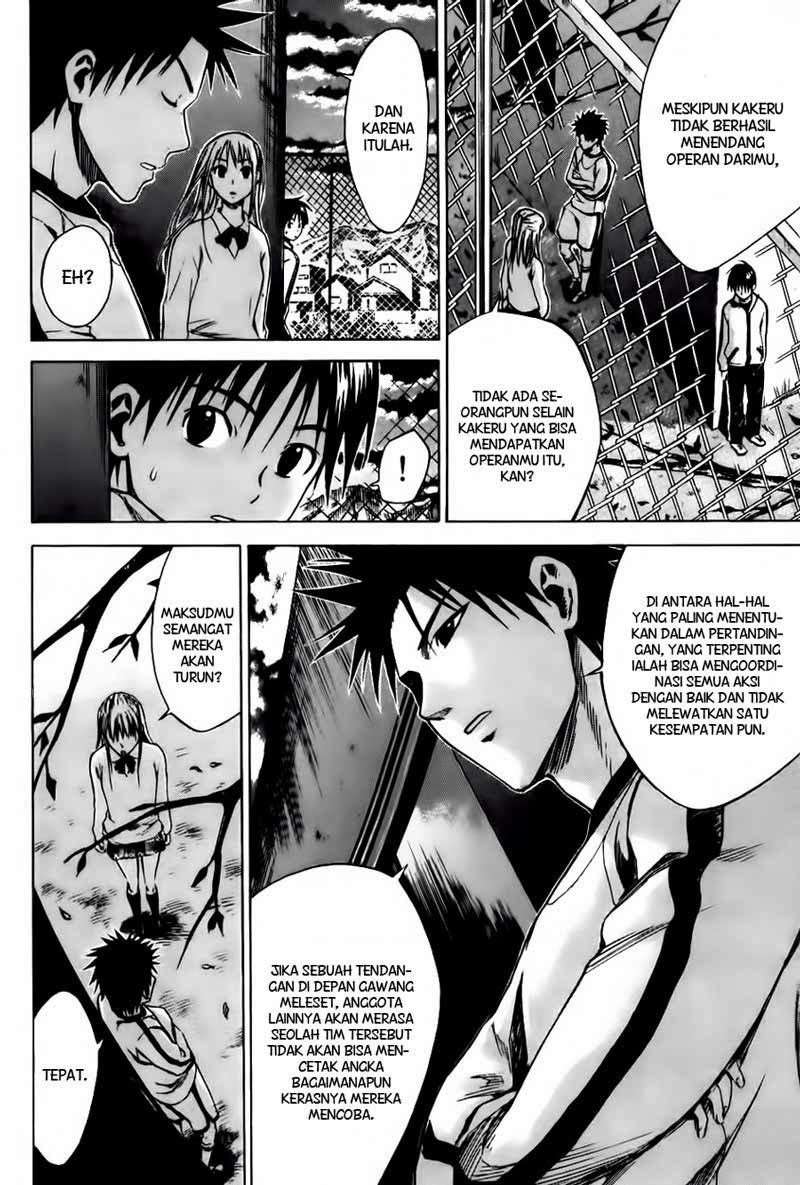 Area no Kishi Chapter 4 - halaman 11