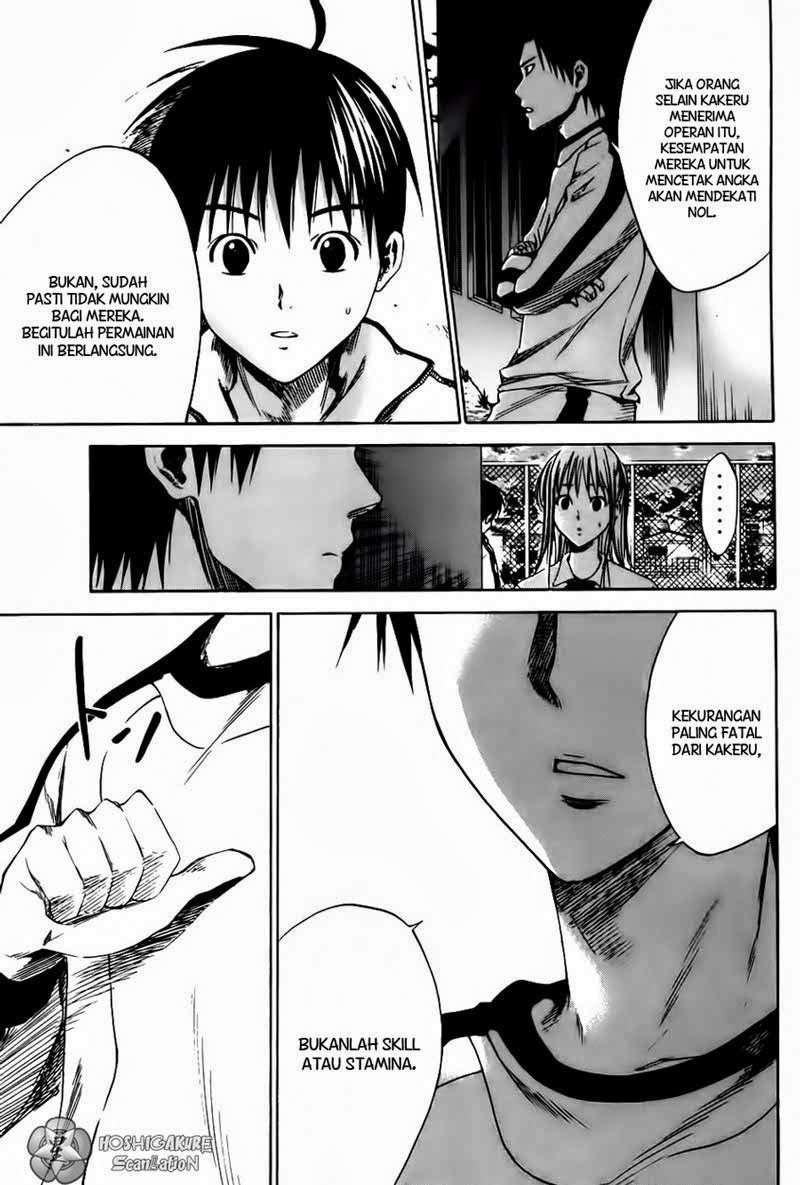 Area no Kishi Chapter 4 - halaman 12