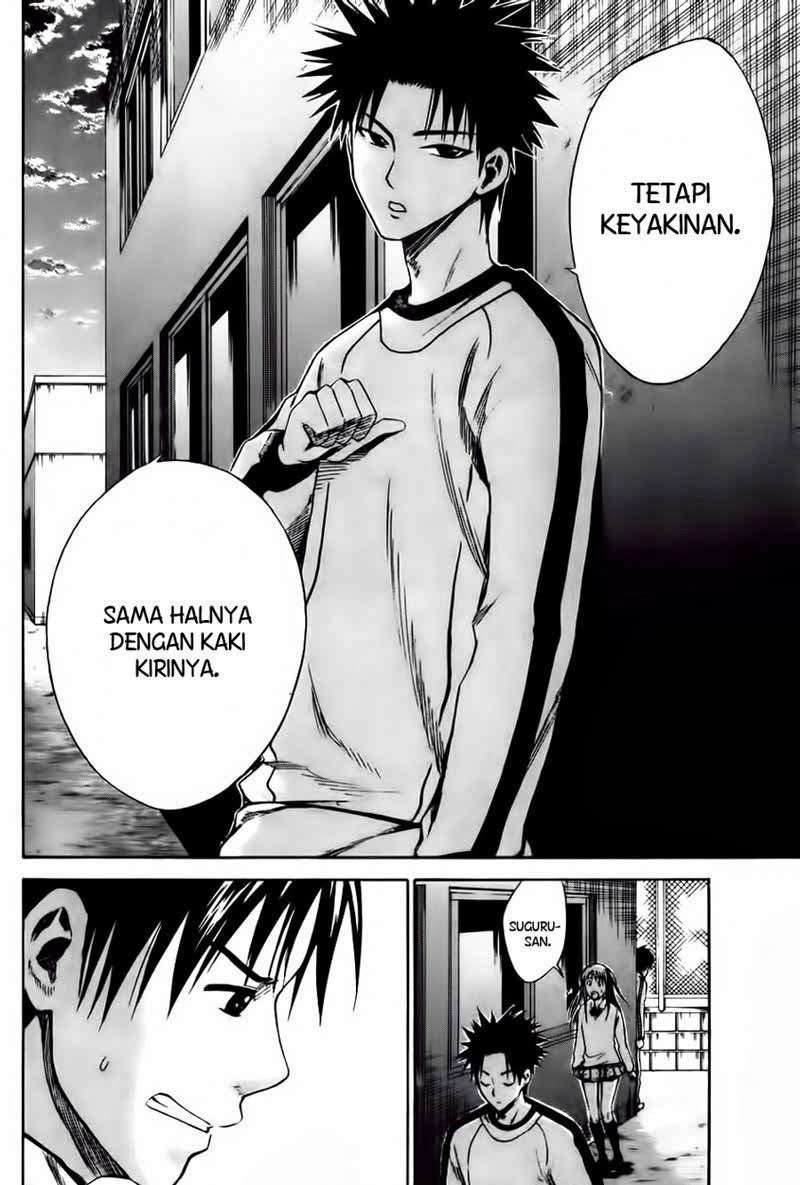 Area no Kishi Chapter 4 - halaman 13