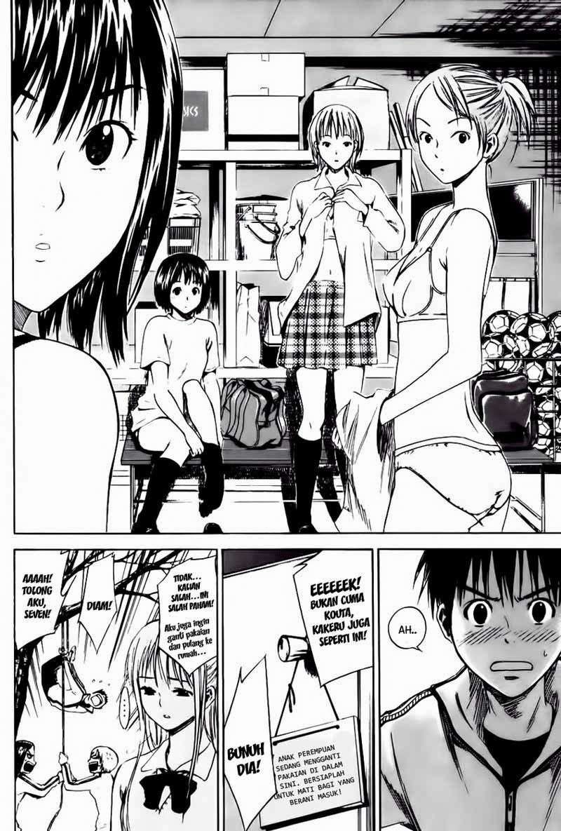 Area no Kishi Chapter 4 - halaman 15