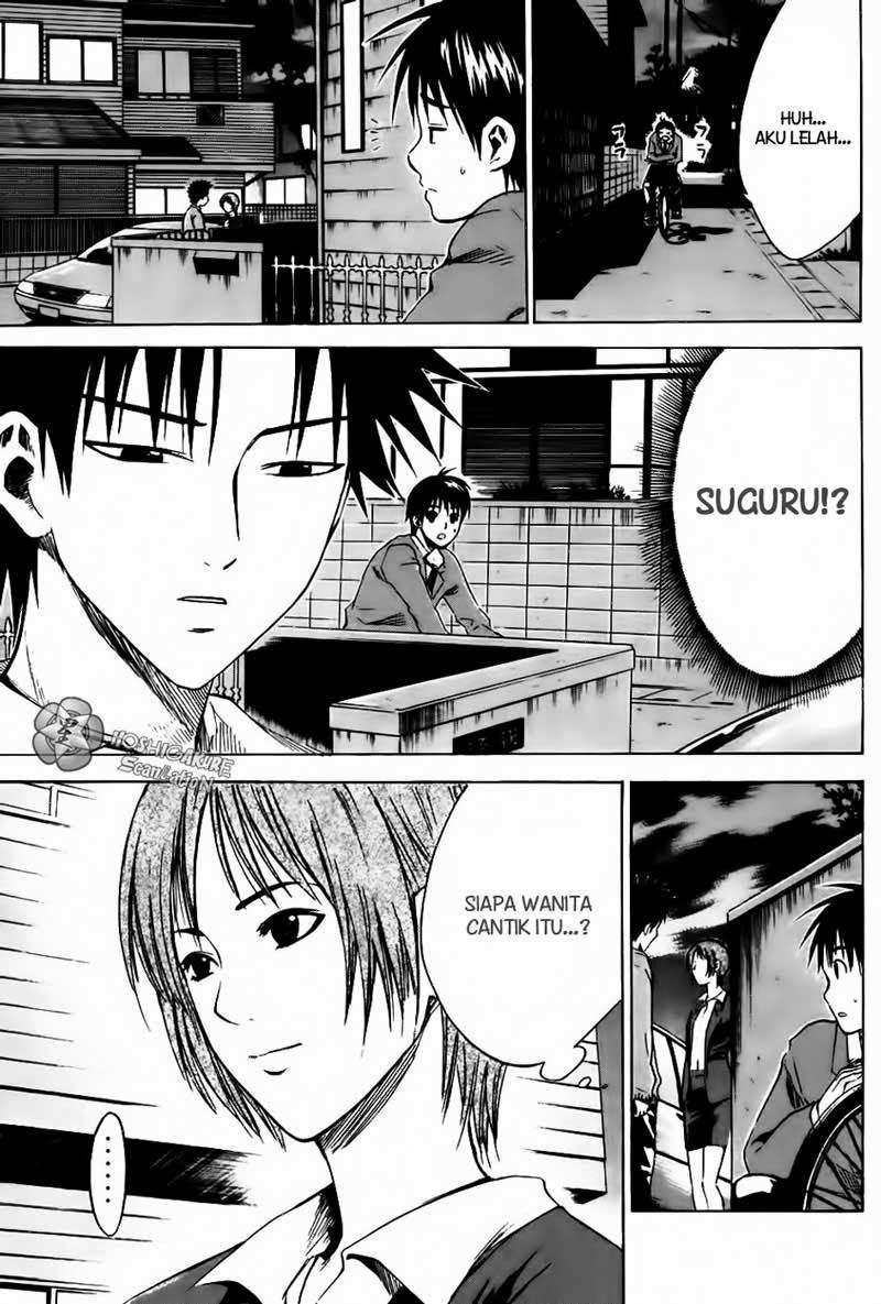 Area no Kishi Chapter 4 - halaman 16