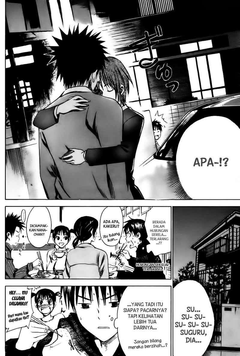 Area no Kishi Chapter 4 - halaman 17