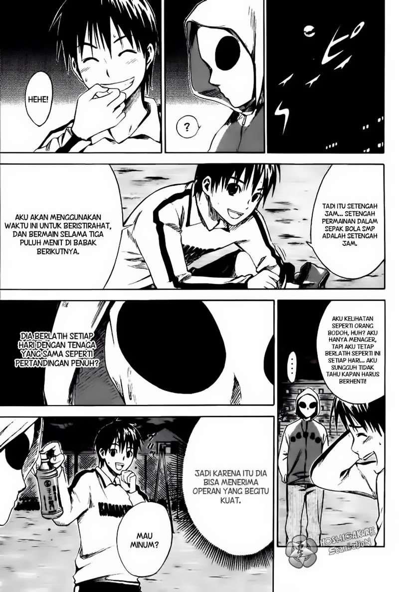 Area no Kishi Chapter 4 - halaman 22