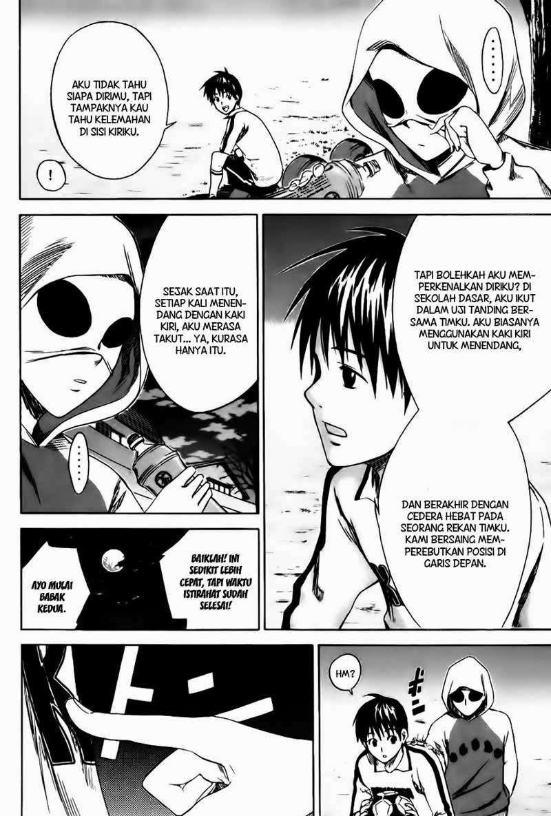 Area no Kishi Chapter 4 - halaman 23