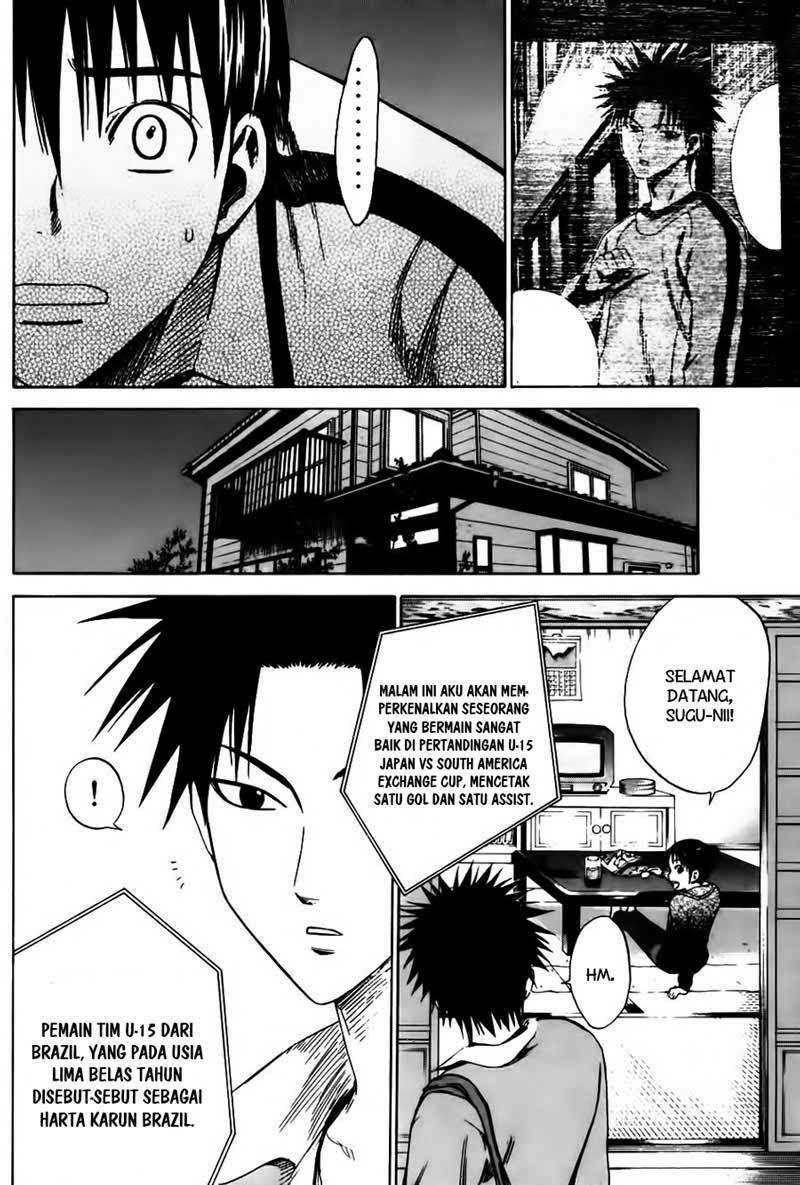 Area no Kishi Chapter 4 - halaman 25