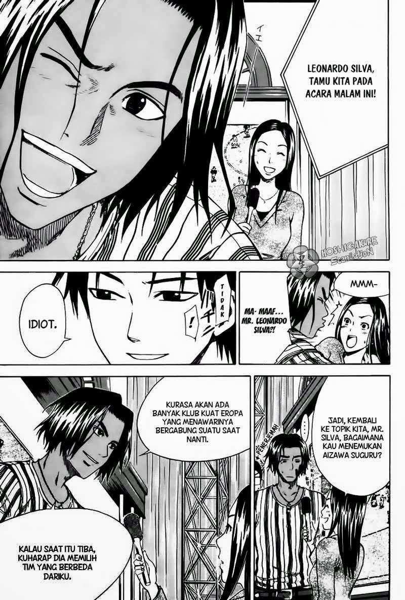 Area no Kishi Chapter 4 - halaman 26