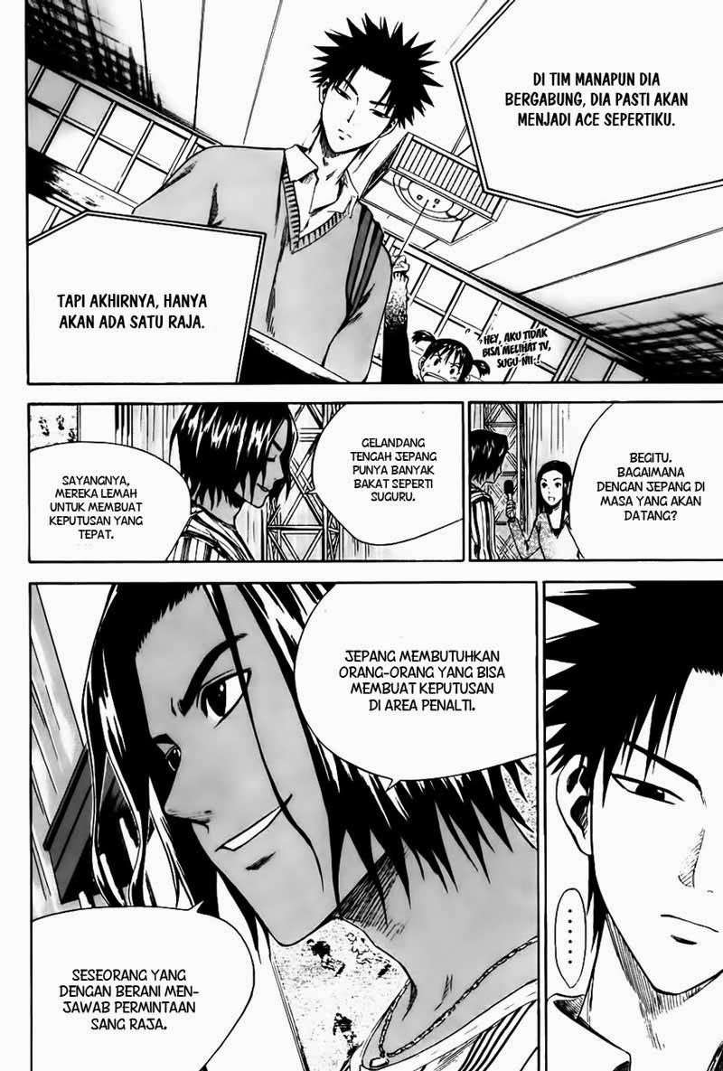 Area no Kishi Chapter 4 - halaman 27