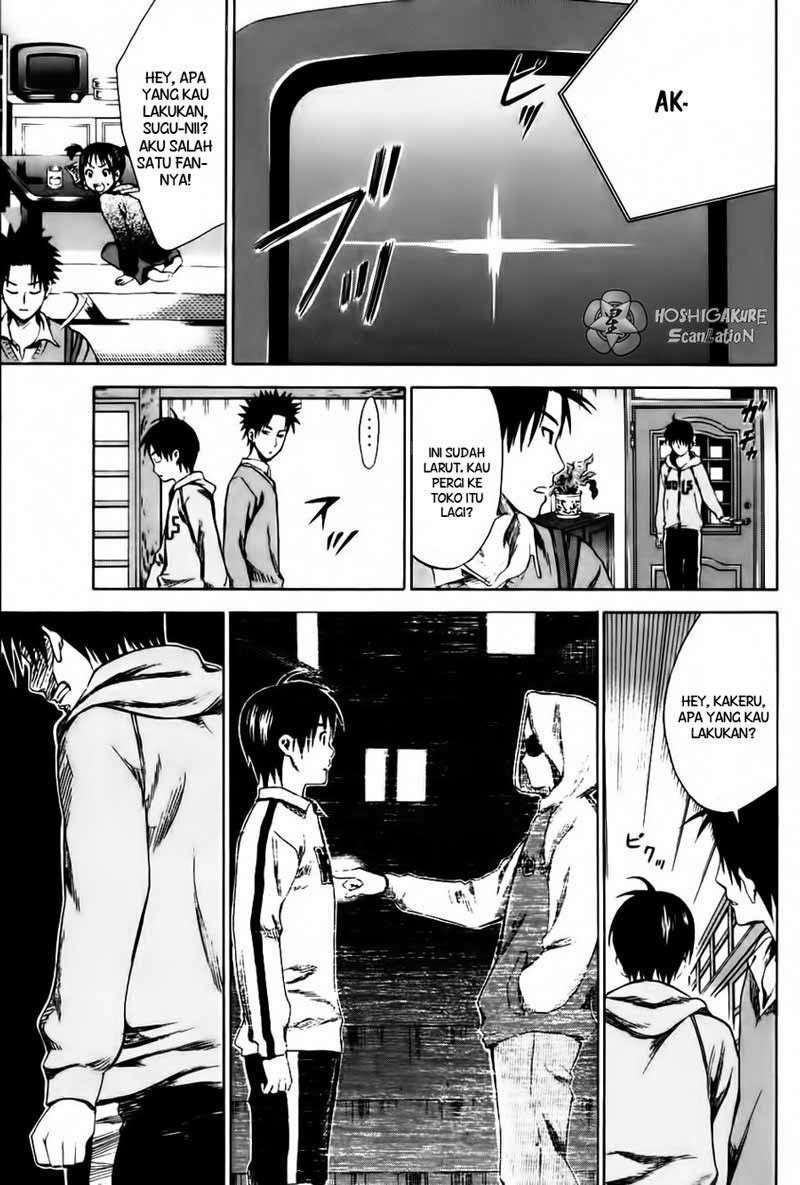 Area no Kishi Chapter 4 - halaman 28