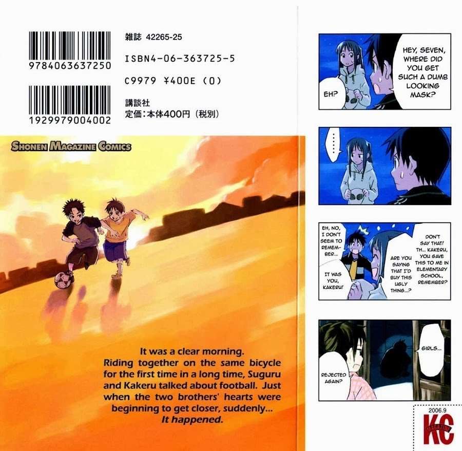 Area no Kishi Chapter 4 - halaman 3
