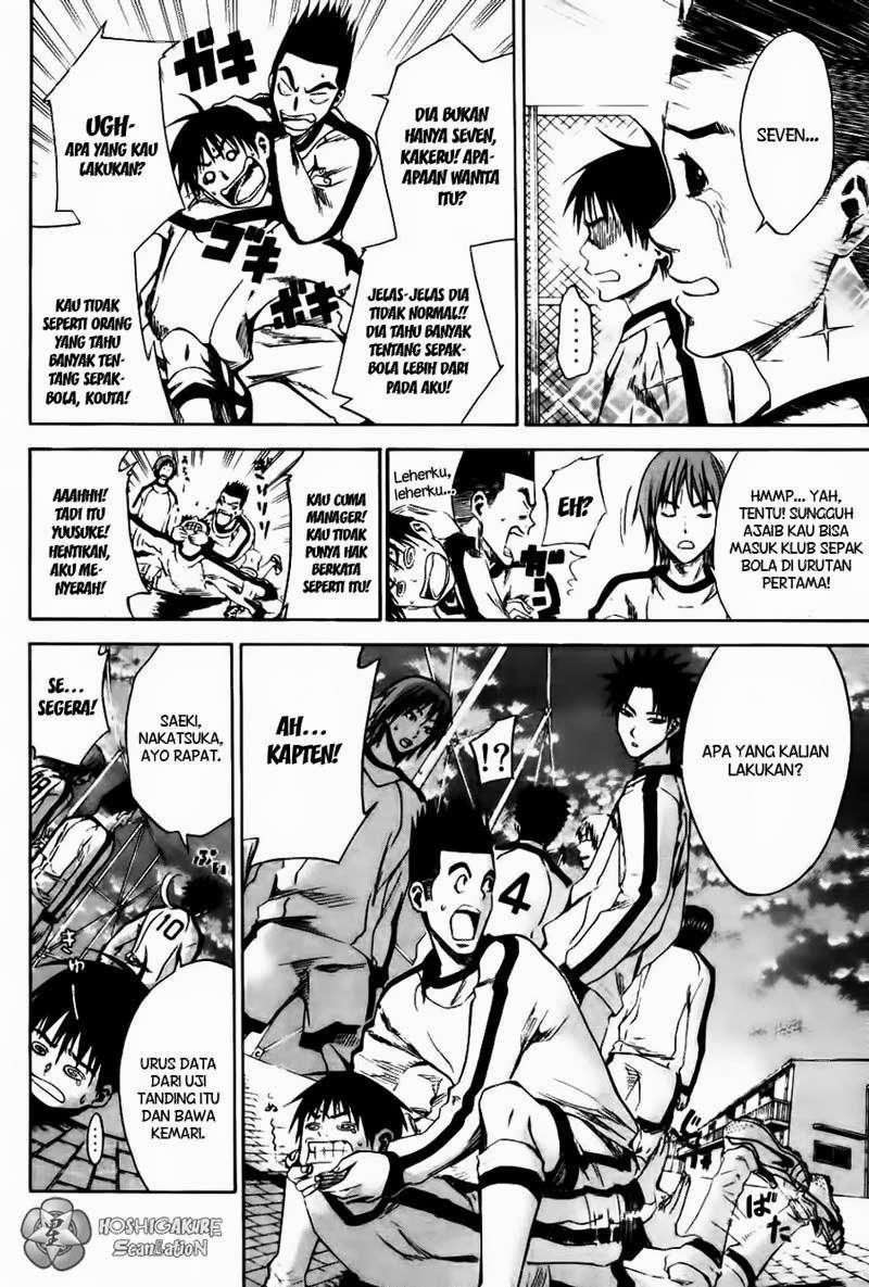 Area no Kishi Chapter 4 - halaman 7