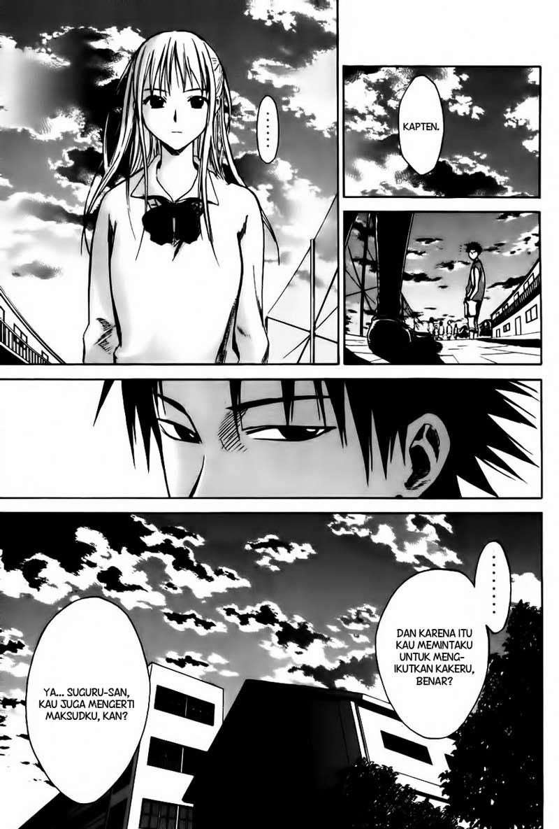 Area no Kishi Chapter 4 - halaman 8
