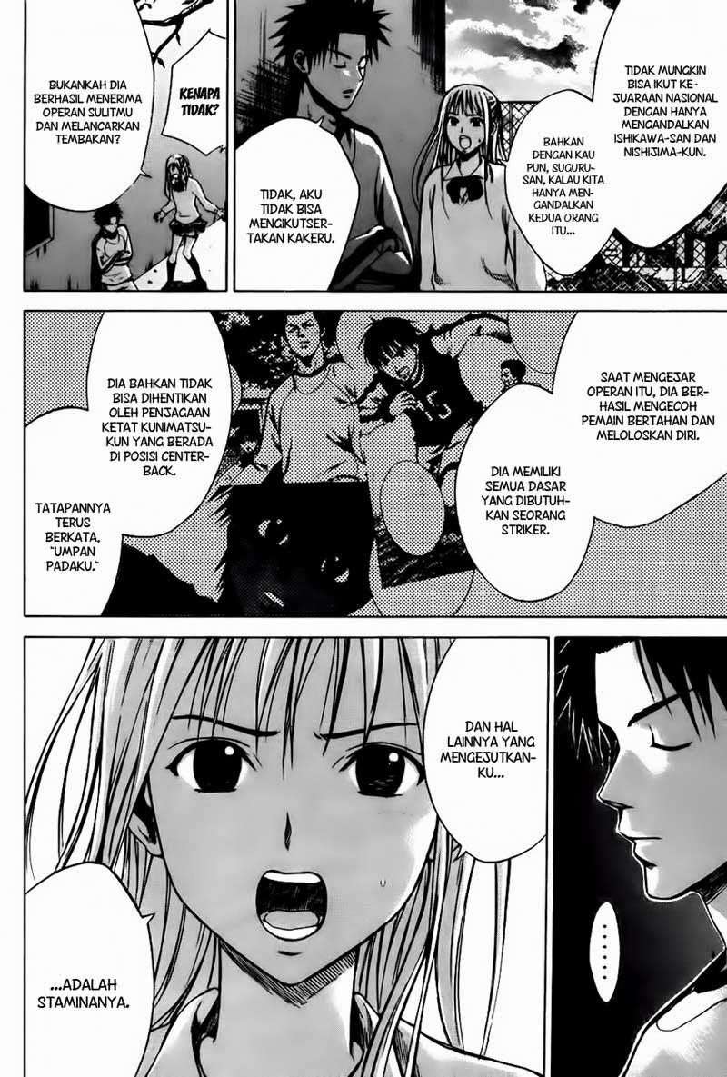 Area no Kishi Chapter 4 - halaman 9