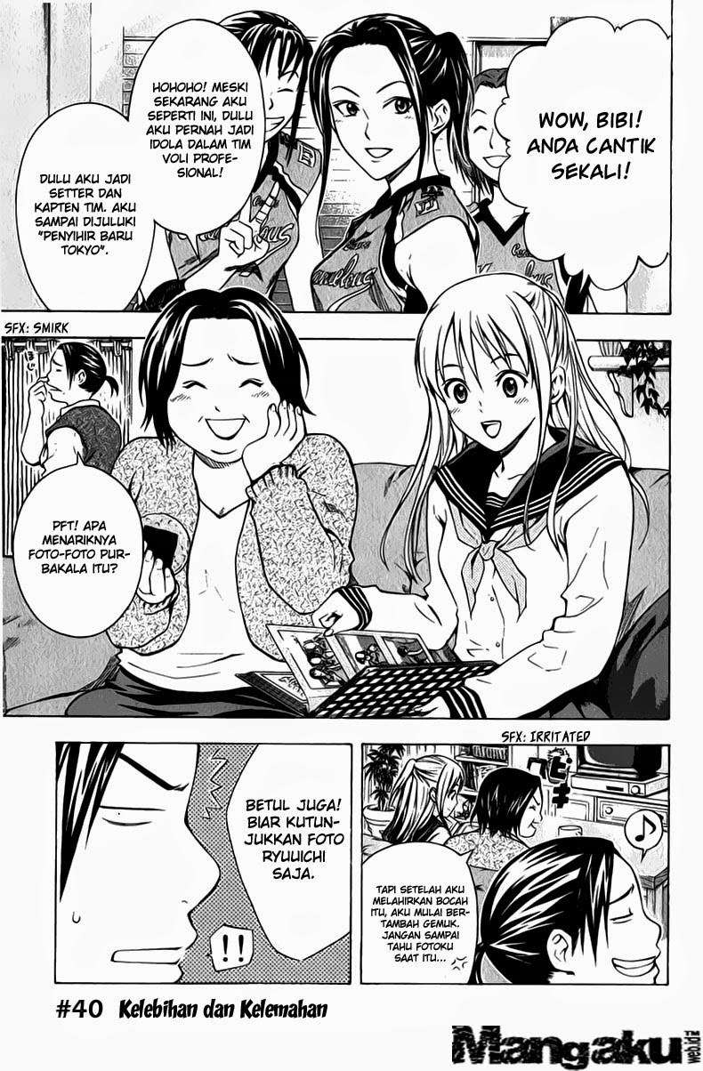 Area no Kishi Chapter 40 - halaman 2