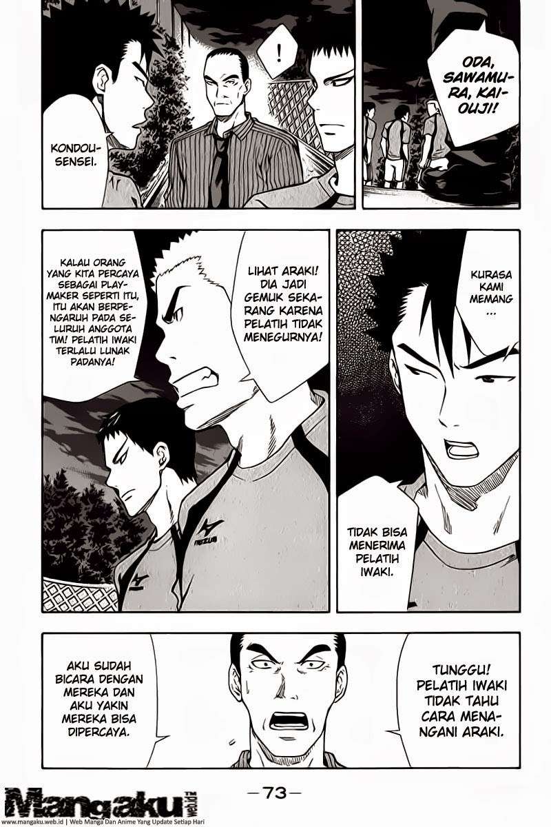 Area no Kishi Chapter 41 - halaman 12