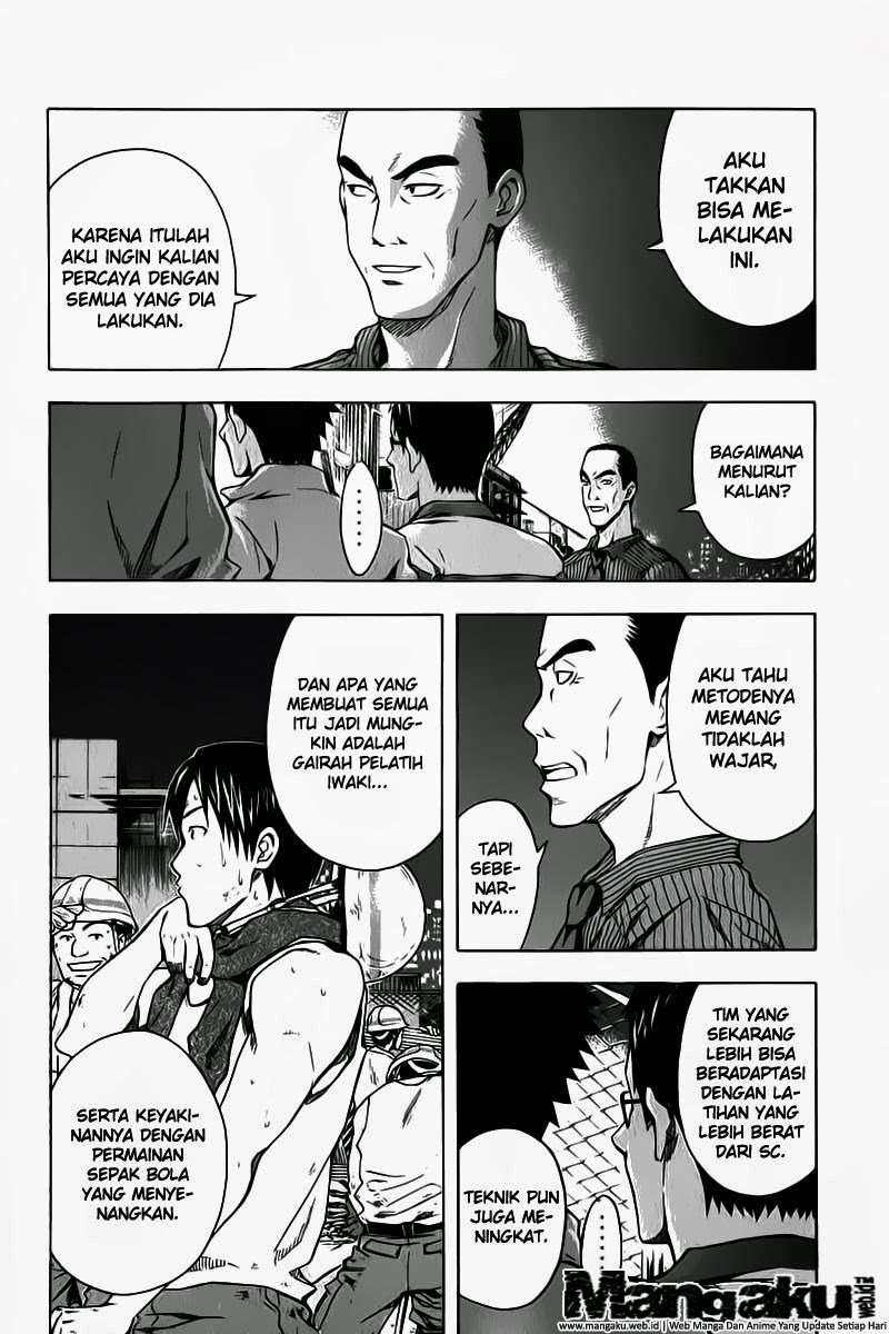 Area no Kishi Chapter 41 - halaman 17